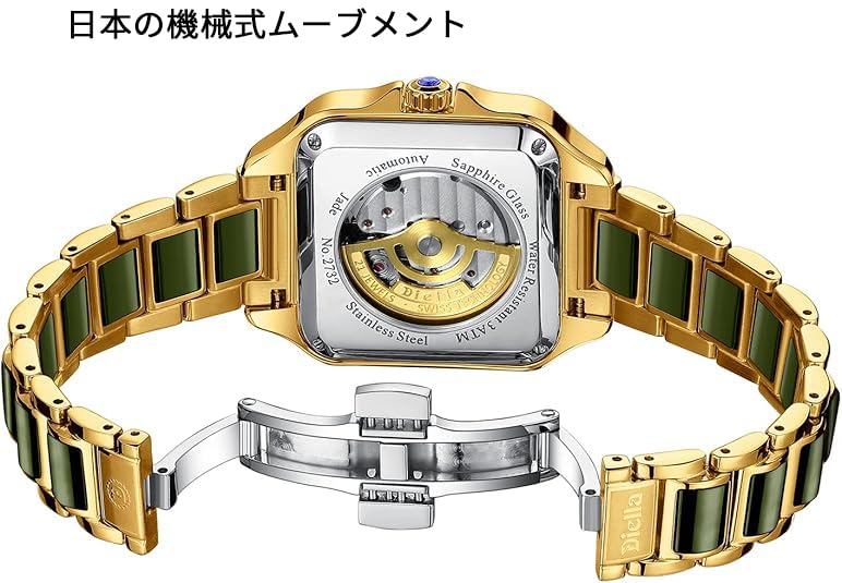 Diella Watches for Men, Mens Watches Waterproof Date Luminous, Dial is Inlaid with Emerald Jade, Crown with Sapphire Automatic Watches for Men Highend Luxurious Gift