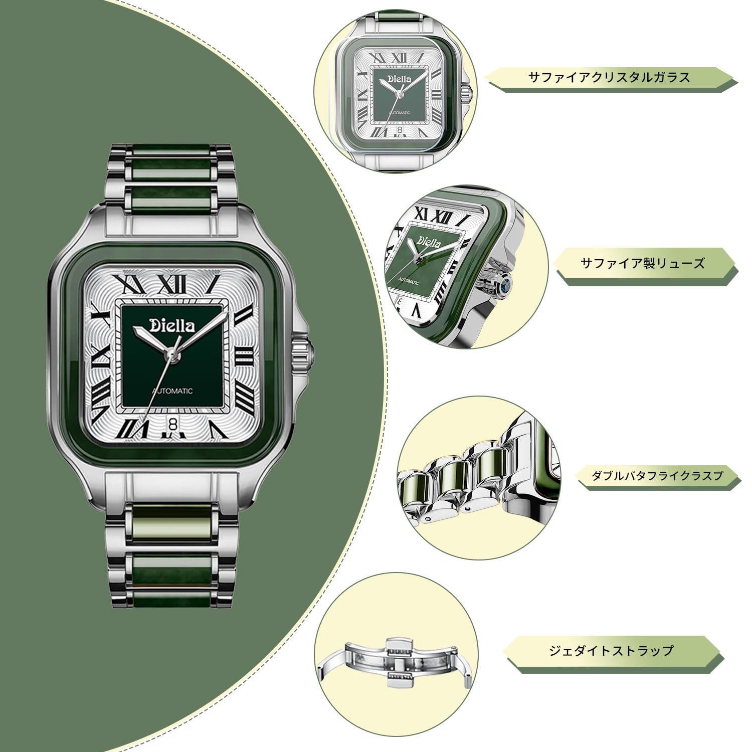 Diella Watches for Men, Mens Watches Waterproof Date Luminous, Dial is Inlaid with Emerald Jade, Crown with Sapphire Automatic Watches for Men Highend Luxurious Gift