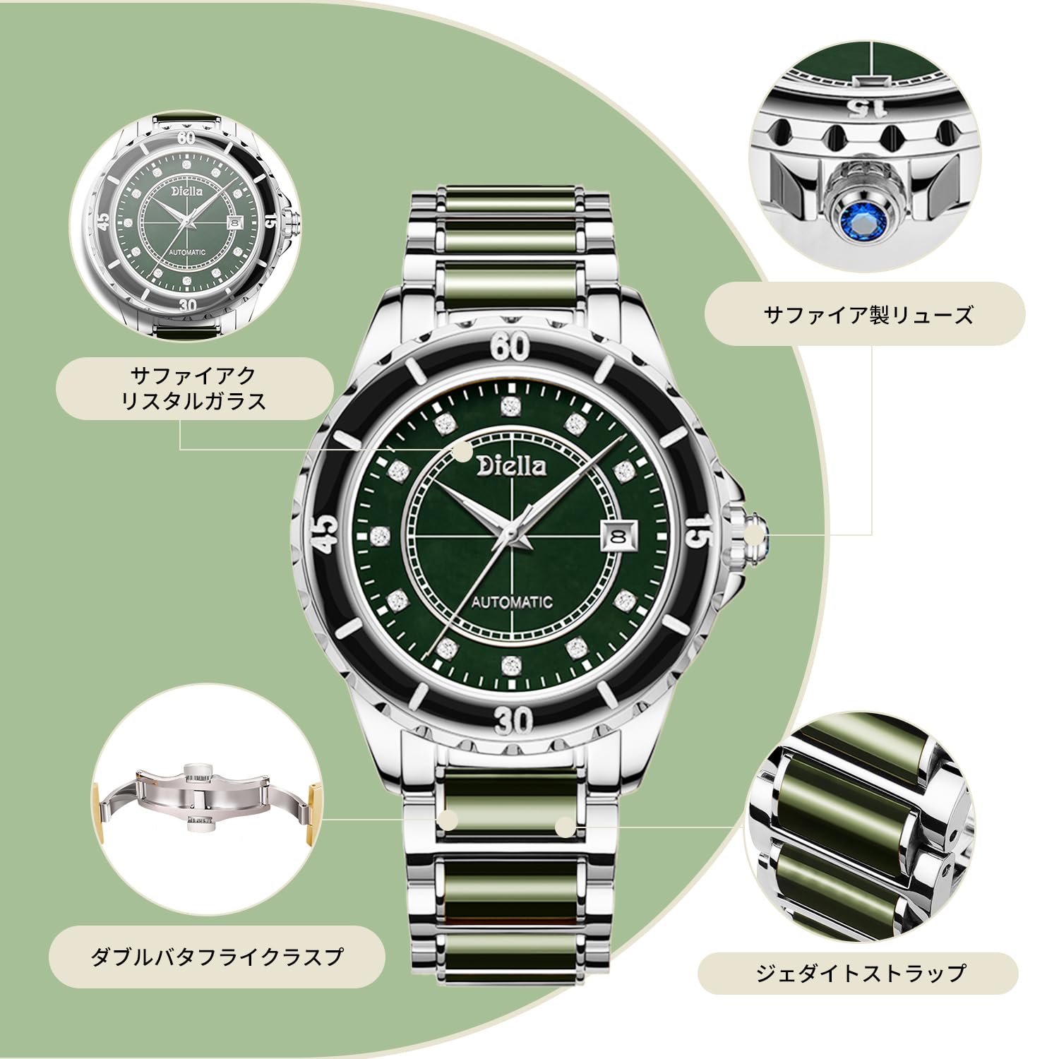Diella Automatic Watches for Men with Jade & Stainless Steel, Rhinestones Men’s Wrist Watches Luxury Mechanical Waterproof Dress Watch (Model: AD6020)